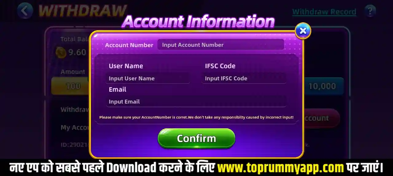 Withdrawal Account in Teen Patti Win App